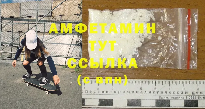 Amphetamine Premium Бахчисарай