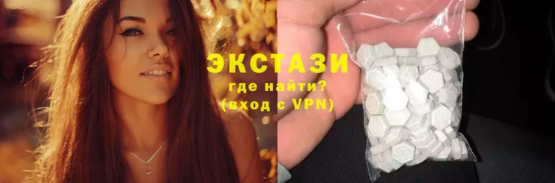 купить наркоту  Бахчисарай  Ecstasy louis Vuitton 