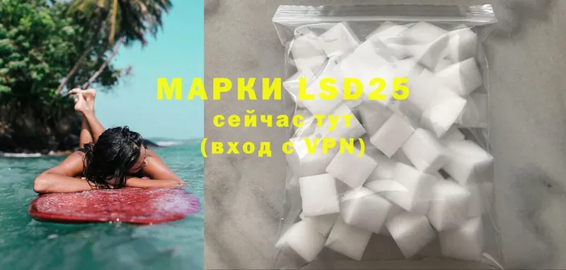 где можно купить   Бахчисарай  LSD-25 экстази ecstasy 